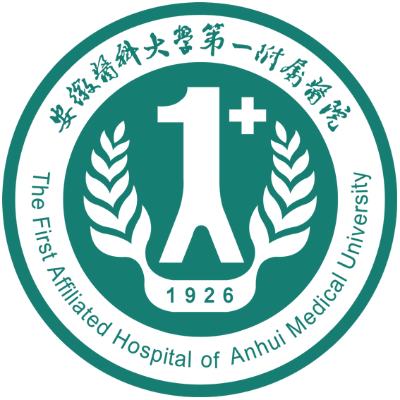 安徽醫科大學第一附屬醫院